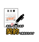 車屋さんのためのスタンプ（個別スタンプ：6）