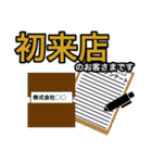 車屋さんのためのスタンプ（個別スタンプ：7）