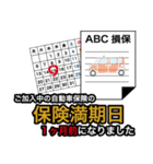 車屋さんのためのスタンプ（個別スタンプ：15）