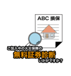 車屋さんのためのスタンプ（個別スタンプ：16）