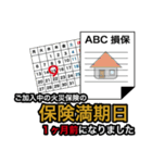 車屋さんのためのスタンプ（個別スタンプ：17）