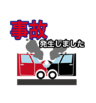 車屋さんのためのスタンプ（個別スタンプ：21）