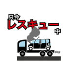車屋さんのためのスタンプ（個別スタンプ：22）
