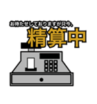 車屋さんのためのスタンプ（個別スタンプ：28）