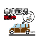 車屋さんのためのスタンプ（個別スタンプ：30）