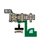 車屋さんのためのスタンプ（個別スタンプ：34）