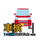 車屋さんのためのスタンプ（個別スタンプ：37）