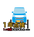車屋さんのためのスタンプ（個別スタンプ：38）