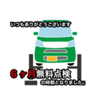 車屋さんのためのスタンプ（個別スタンプ：40）