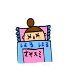 はる のスタンプ☆（個別スタンプ：22）