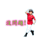 Baseball Ian（個別スタンプ：7）