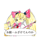 おえかき上達れべるあっぷちゃん（個別スタンプ：6）