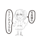 おえかき上達れべるあっぷちゃん（個別スタンプ：10）