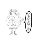 おえかき上達れべるあっぷちゃん（個別スタンプ：12）