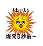 絵ジャレスタンプ（絵のダジャレ）（個別スタンプ：5）