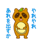 絵ジャレスタンプ（絵のダジャレ）（個別スタンプ：6）