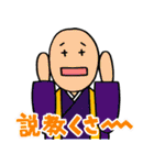 絵ジャレスタンプ（絵のダジャレ）（個別スタンプ：8）