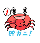 絵ジャレスタンプ（絵のダジャレ）（個別スタンプ：12）