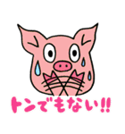 絵ジャレスタンプ（絵のダジャレ）（個別スタンプ：13）