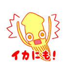 絵ジャレスタンプ（絵のダジャレ）（個別スタンプ：14）