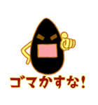 絵ジャレスタンプ（絵のダジャレ）（個別スタンプ：17）