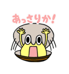 絵ジャレスタンプ（絵のダジャレ）（個別スタンプ：19）