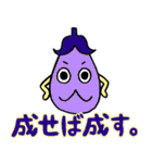 絵ジャレスタンプ（絵のダジャレ）（個別スタンプ：21）