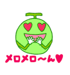 絵ジャレスタンプ（絵のダジャレ）（個別スタンプ：22）