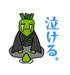 絵ジャレスタンプ（絵のダジャレ）（個別スタンプ：23）