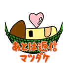 絵ジャレスタンプ（絵のダジャレ）（個別スタンプ：24）