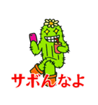 絵ジャレスタンプ（絵のダジャレ）（個別スタンプ：26）