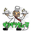 絵ジャレスタンプ（絵のダジャレ）（個別スタンプ：31）