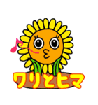 絵ジャレスタンプ（絵のダジャレ）（個別スタンプ：32）