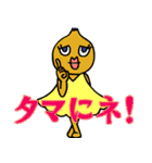 絵ジャレスタンプ（絵のダジャレ）（個別スタンプ：34）