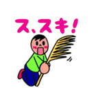 絵ジャレスタンプ（絵のダジャレ）（個別スタンプ：35）