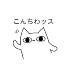 俺が猫だ（個別スタンプ：2）