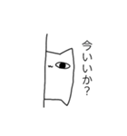 俺が猫だ（個別スタンプ：4）