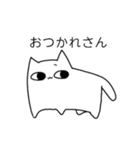 俺が猫だ（個別スタンプ：5）
