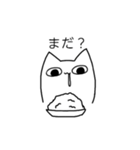 俺が猫だ（個別スタンプ：6）