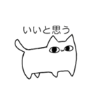 俺が猫だ（個別スタンプ：7）