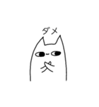 俺が猫だ（個別スタンプ：8）