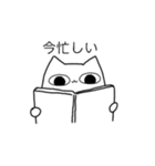俺が猫だ（個別スタンプ：9）