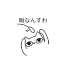 俺が猫だ（個別スタンプ：10）