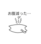 俺が猫だ（個別スタンプ：11）