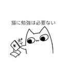 俺が猫だ（個別スタンプ：12）