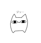 俺が猫だ（個別スタンプ：14）