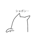 俺が猫だ（個別スタンプ：15）