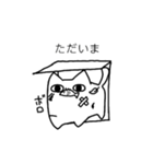 俺が猫だ（個別スタンプ：17）