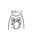 俺が猫だ（個別スタンプ：18）