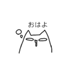 俺が猫だ（個別スタンプ：21）